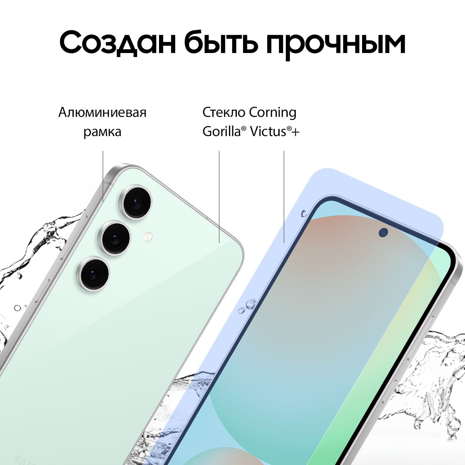 Смартфон Samsung Galaxy S24 FE | 8/128 ГБ, Mint 9