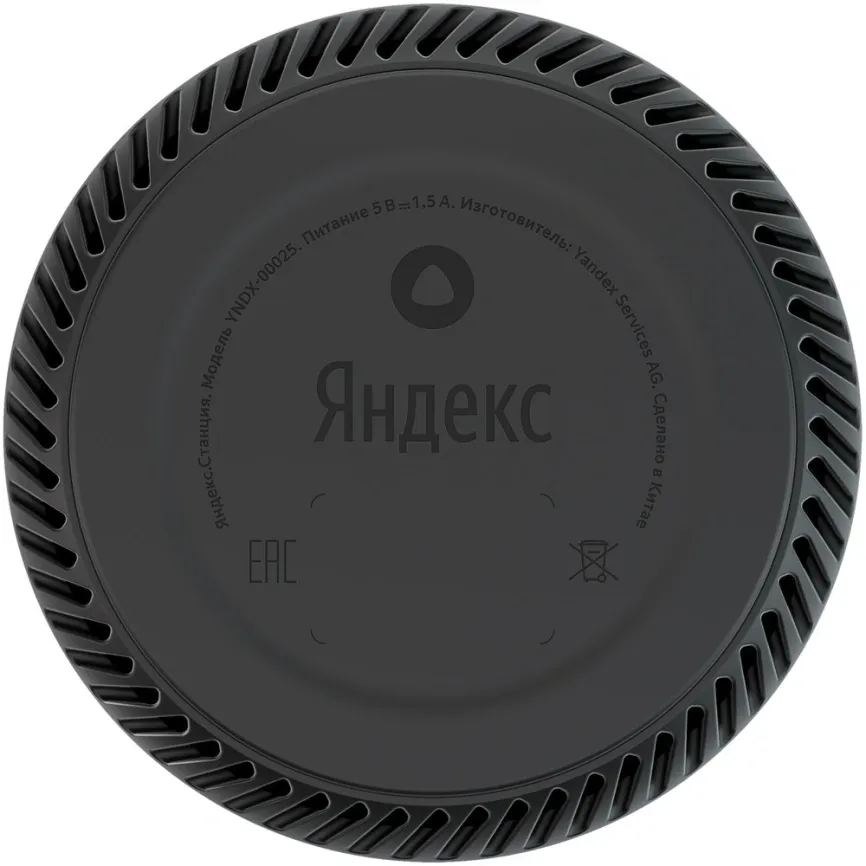Умная колонка Яндекс Станция Лайт, Фиолетовый 6