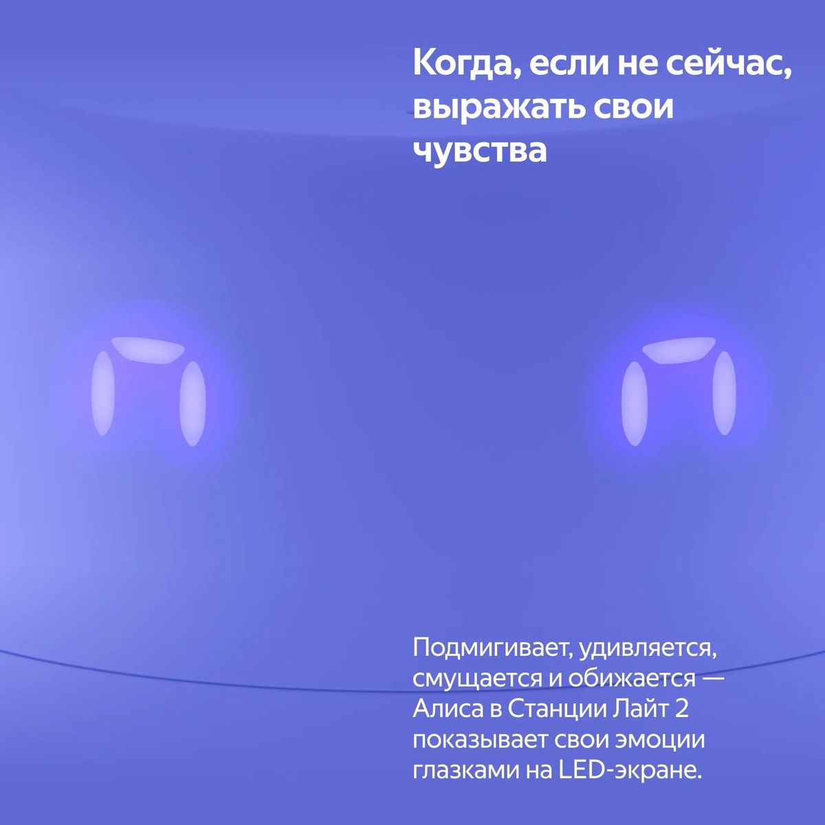 Умная колонка Яндекс станция лайт 2 - Фиолетовый 7
