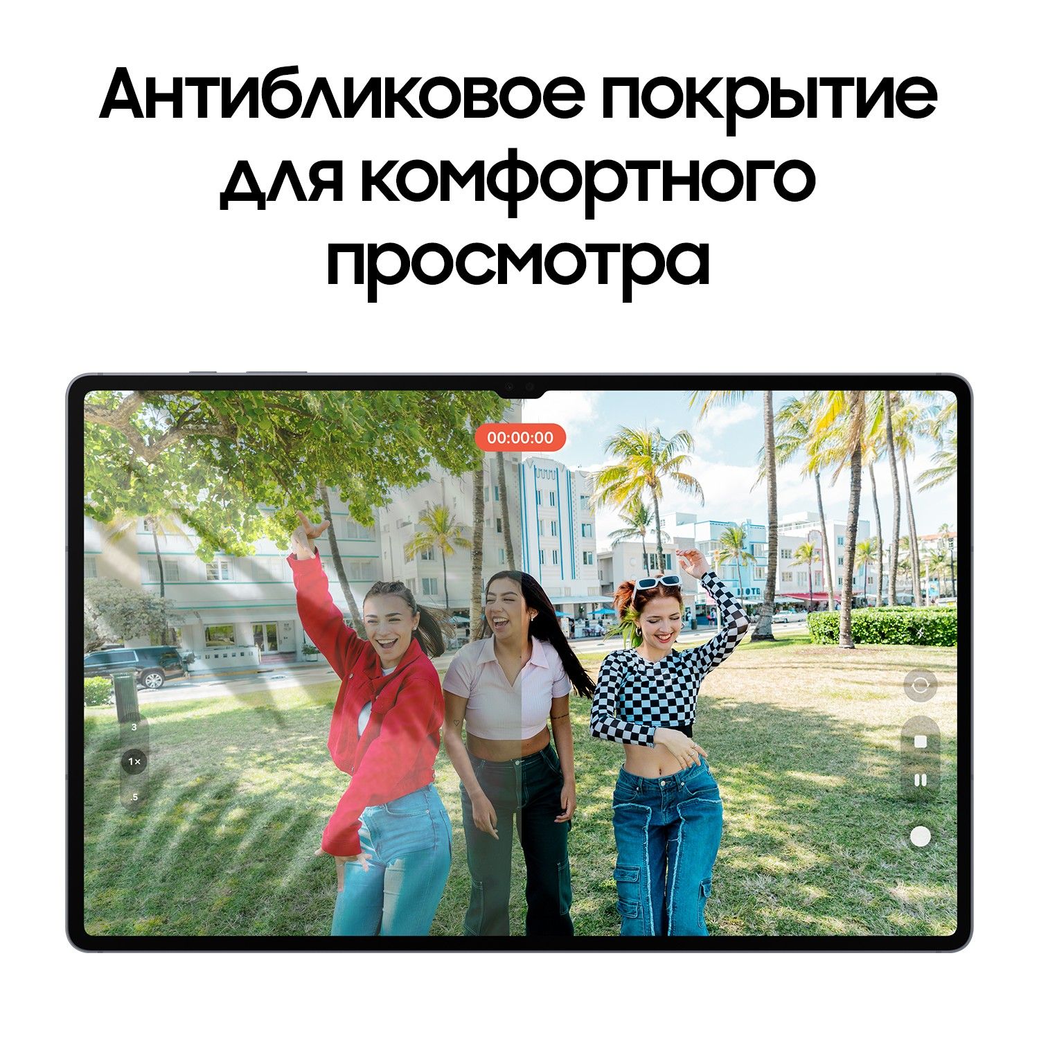 Планшет Samsung Galaxy Tab S10 Ultra | Wi-Fi | 12/512 ГБ Серебристый 8