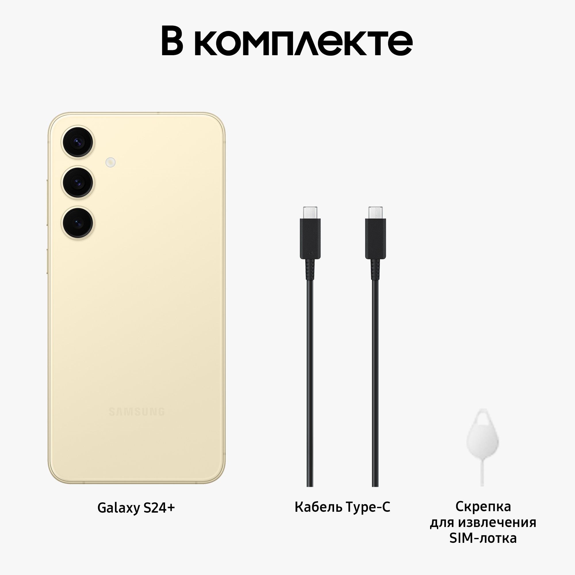 Смартфон Samsung Galaxy S24 | 8/256 ГБ (Amber Yellow | Желтый) - фото 2