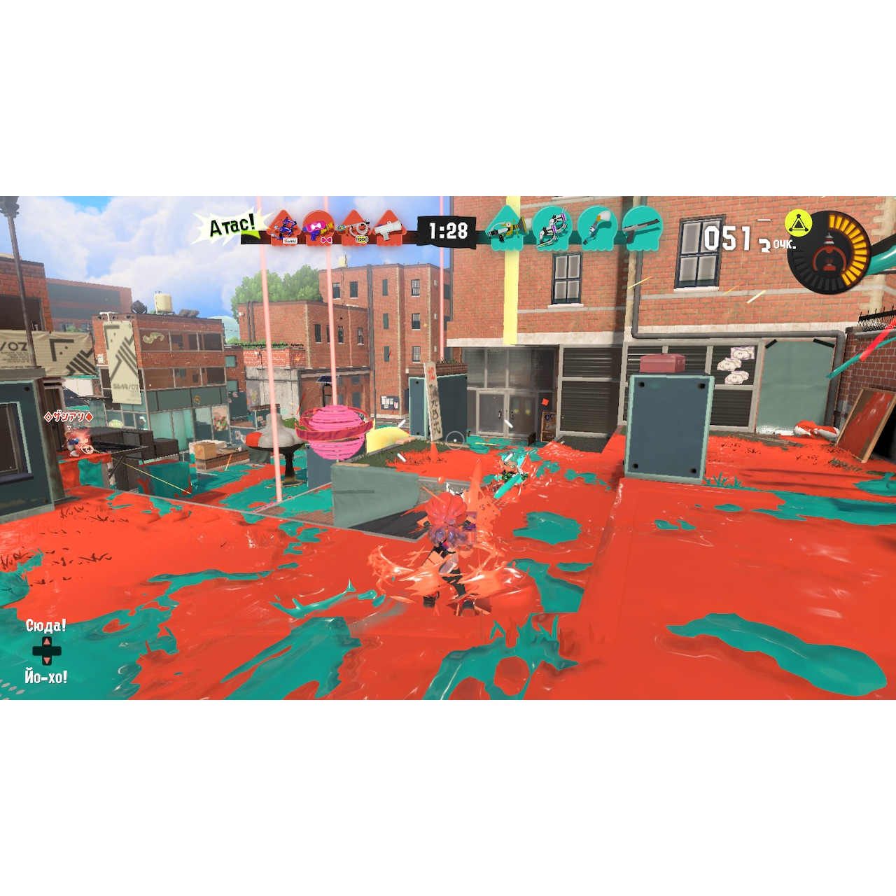 Игра Splatoon 3 (Nintendo Switch, полностью на русском) - фото 2