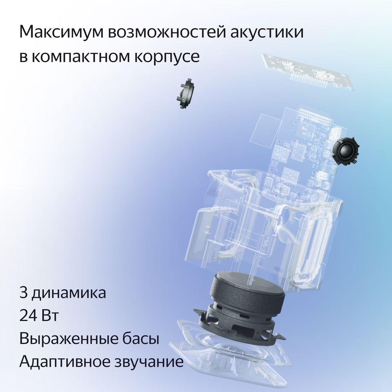 Умная колонка Яндекс Станция Миди серебристый 5