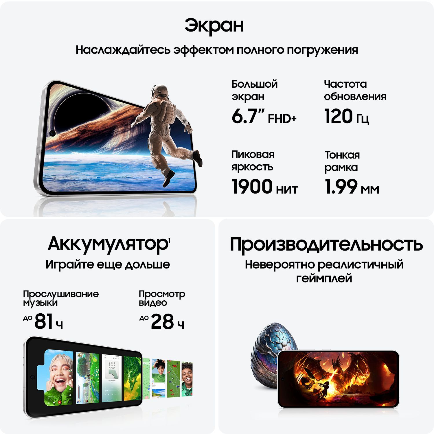 Смартфон Samsung Galaxy S24 FE | 8/128 ГБ, Gray 9