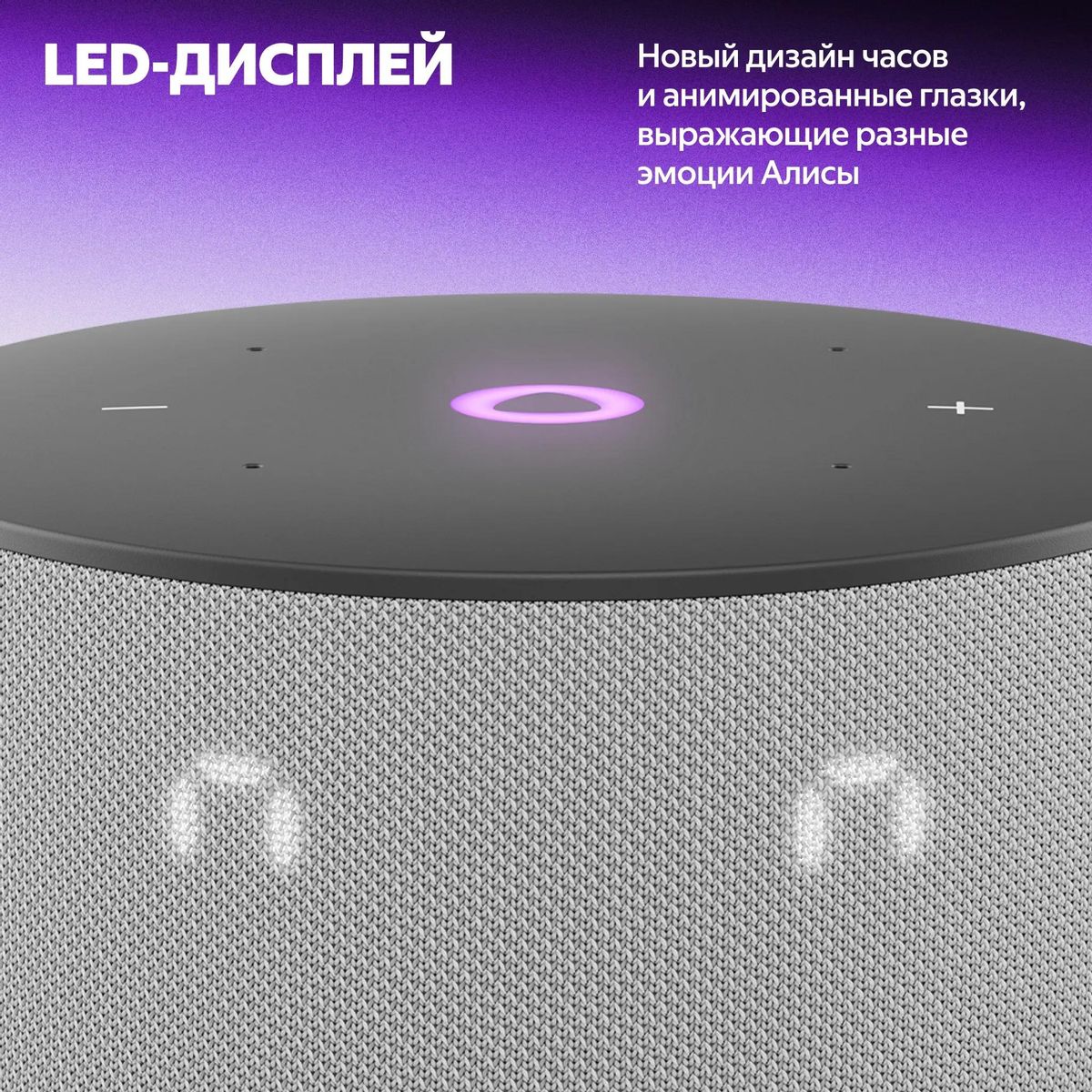 Яндекс Станция Мини 3 12 Вт, с YAaGPT, серебристый 4