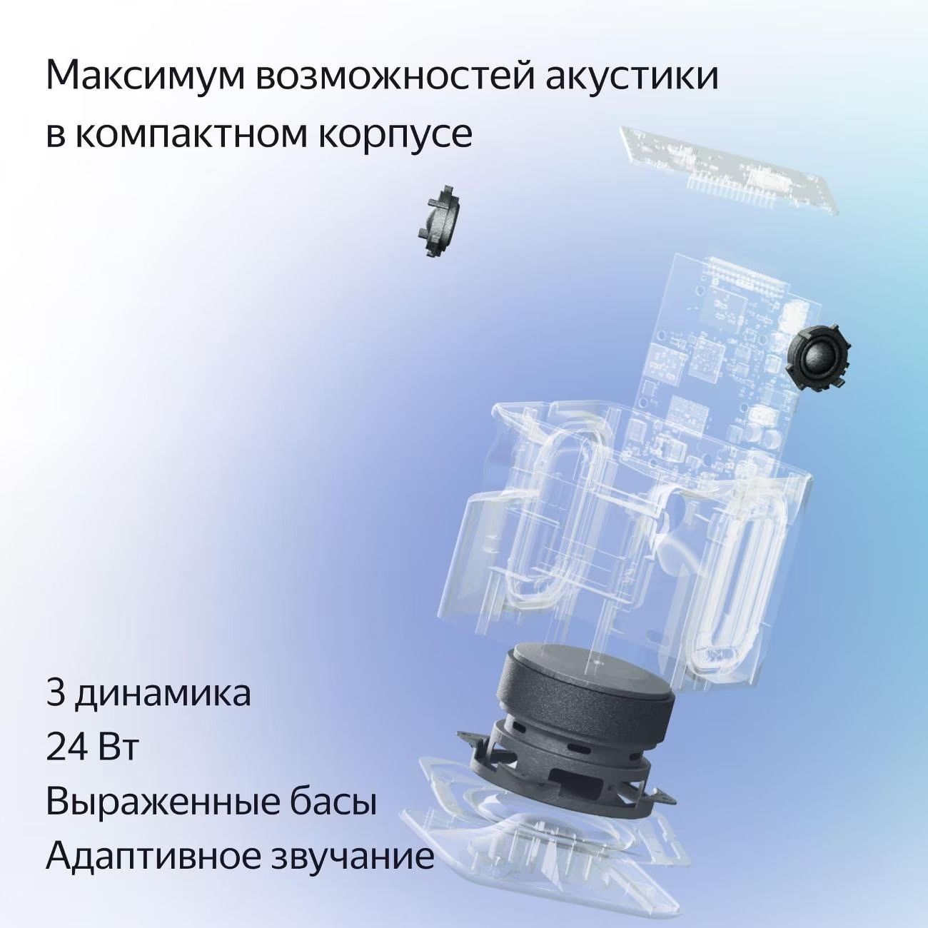 Умная колонка Яндекс Станция Миди Малиновый 5
