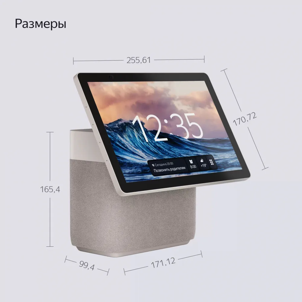 Умная колонка Яндекс Станция Дуо Макс c YaGPT, Бежевый - фото 3