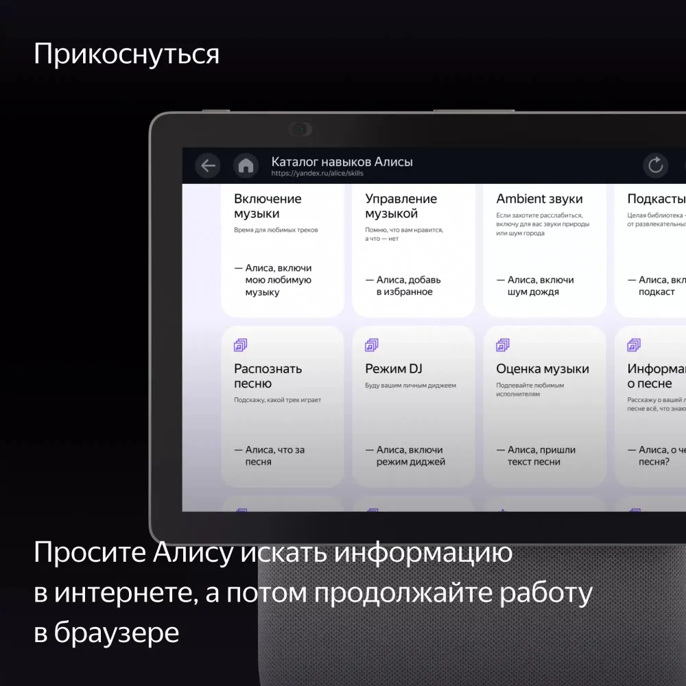 Умная колонка Яндекс Станция Дуо Макс c YaGPT, Бежевый 4