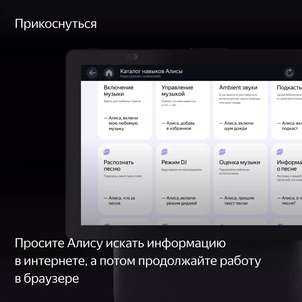 Умная колонка Яндекс Станция Дуо Макс c YaGPT, Черный 6