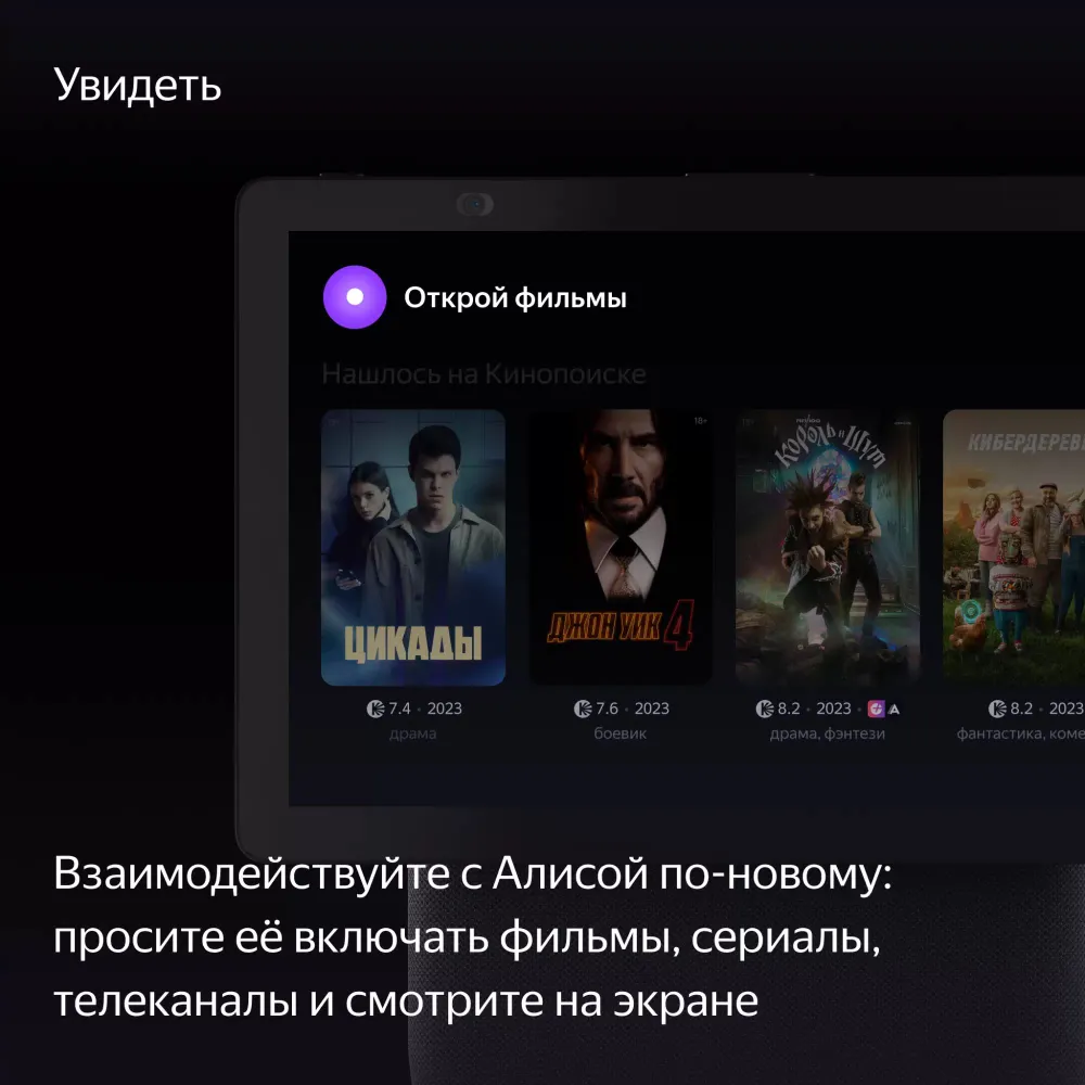 Умная колонка Яндекс Станция Дуо Макс c YaGPT, Черный 5