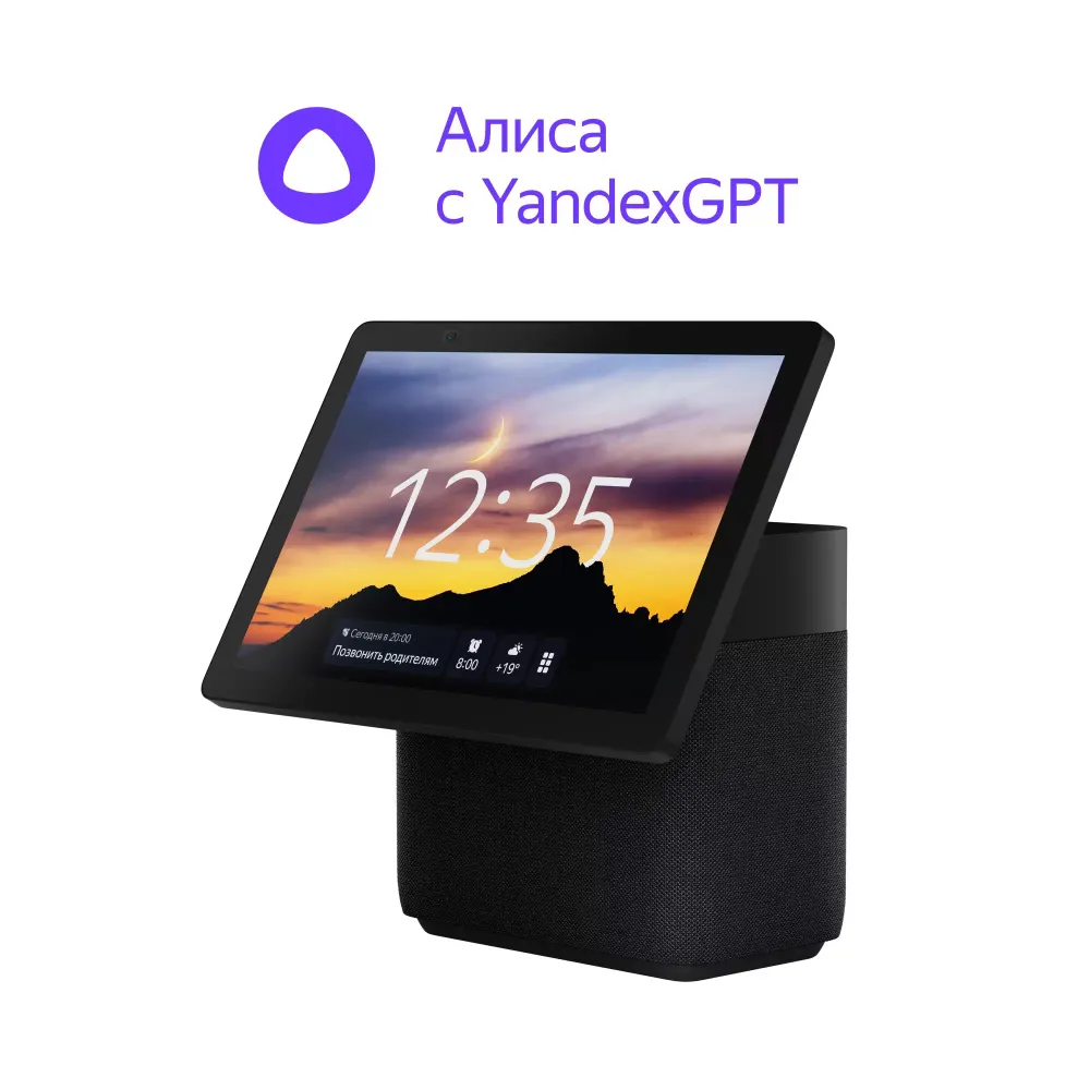 Умная колонка Яндекс Станция Дуо Макс c YaGPT, Черный