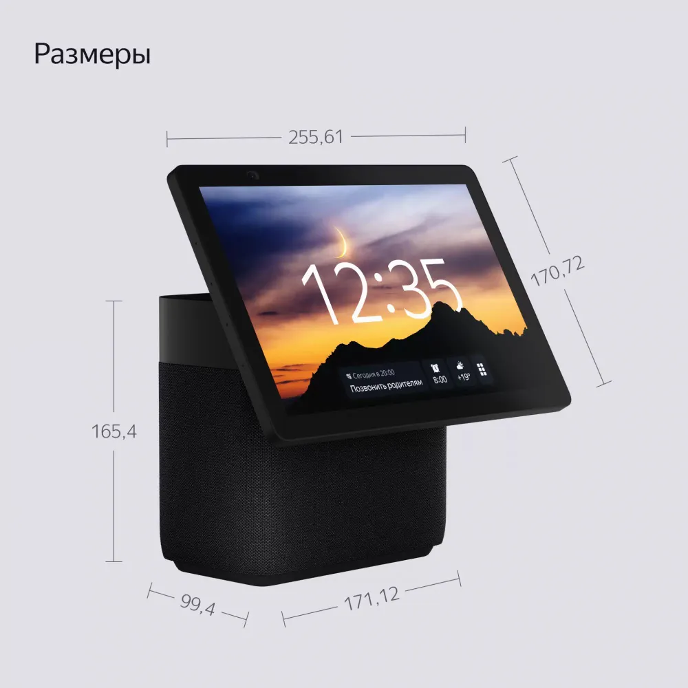 Умная колонка Яндекс Станция Дуо Макс c YaGPT, Черный 3