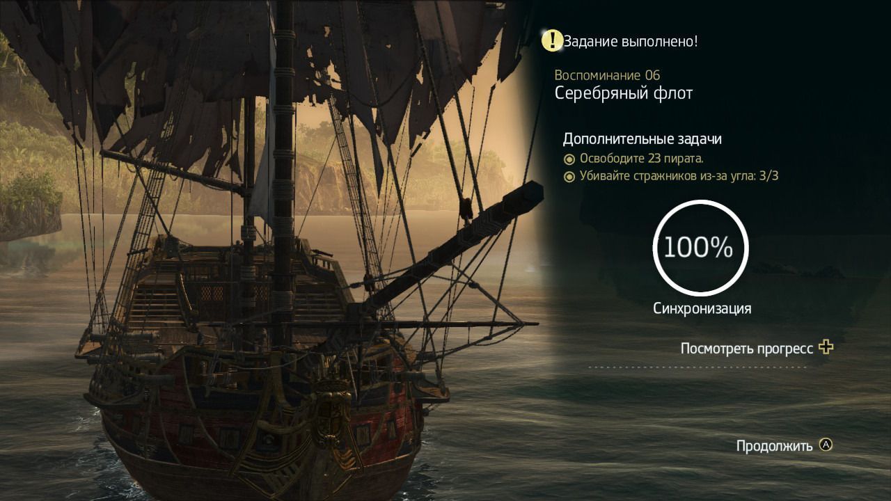 Игра Assassin's Creed: Мятежники. Коллекция (Nintendo Switch, полностью на русском) - фото 3