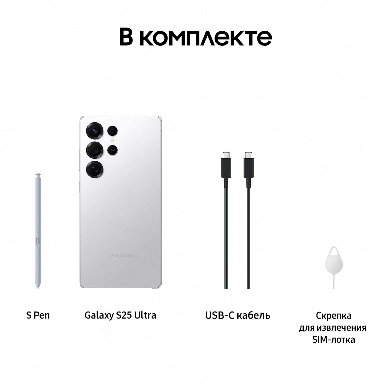 Смартфон Samsung Galaxy S25 Ultra | 12/512 ГБ (Gray Titanium | Серый титан) 11