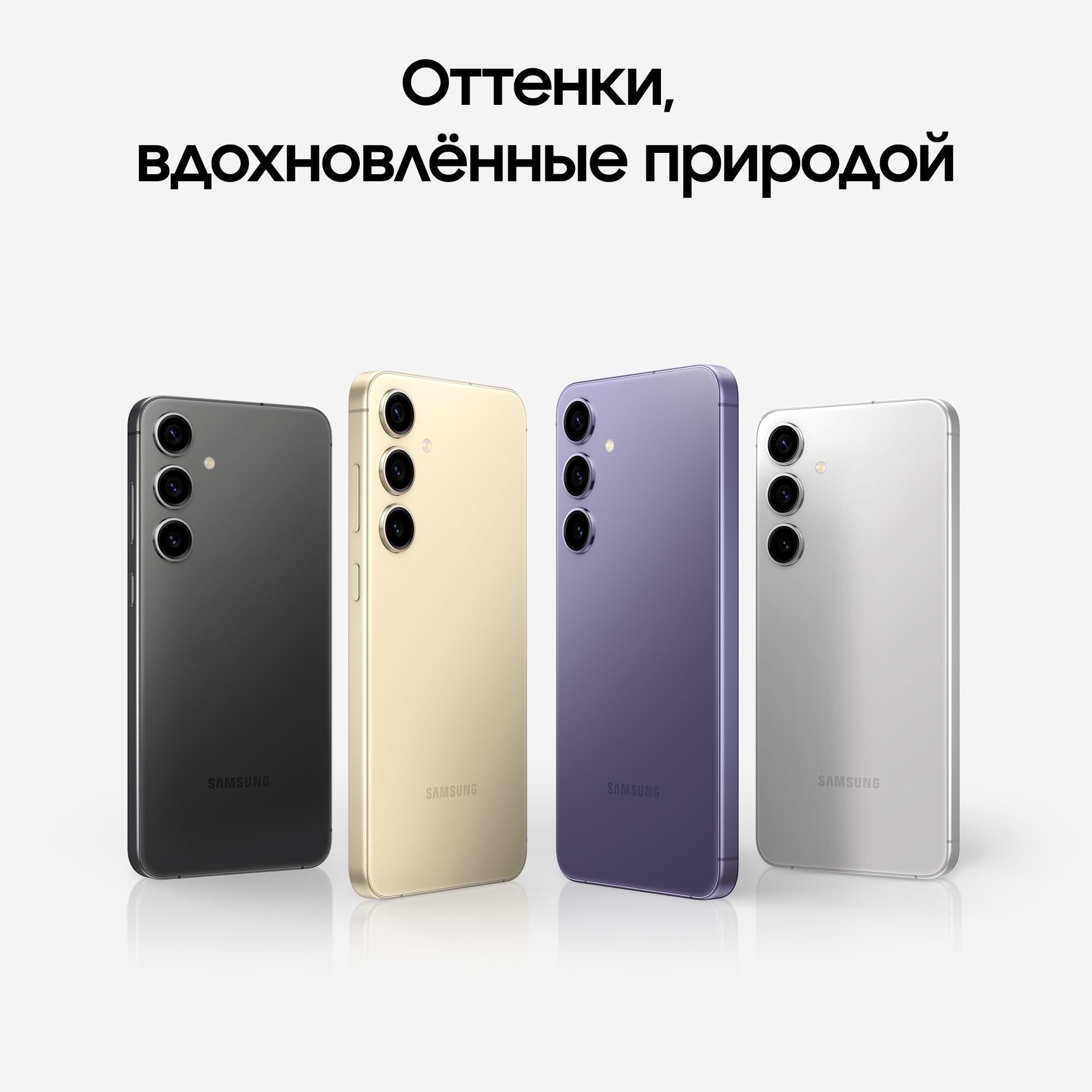 Смартфон Samsung Galaxy S24 | 8/256 ГБ (Amber Yellow | Желтый) 6