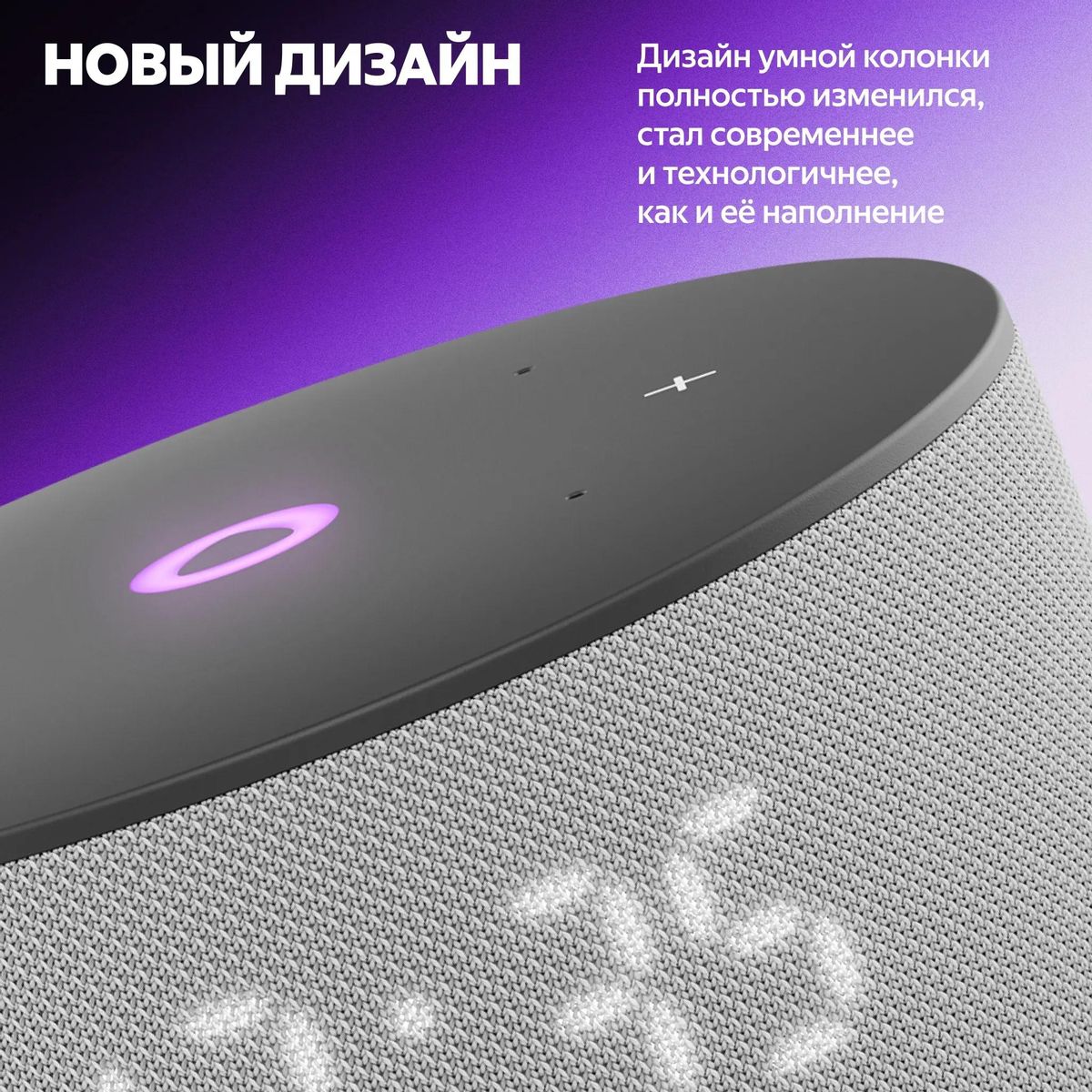 Яндекс Станция Мини 3 12 Вт, с YAaGPT, серебристый 3