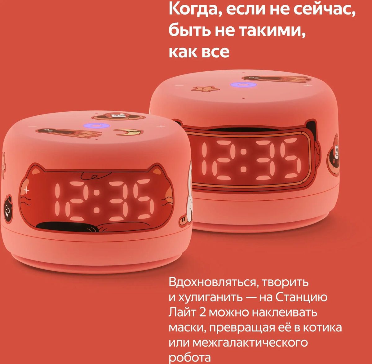 Умная колонка Яндекс станция лайт 2 - Зеленый 7