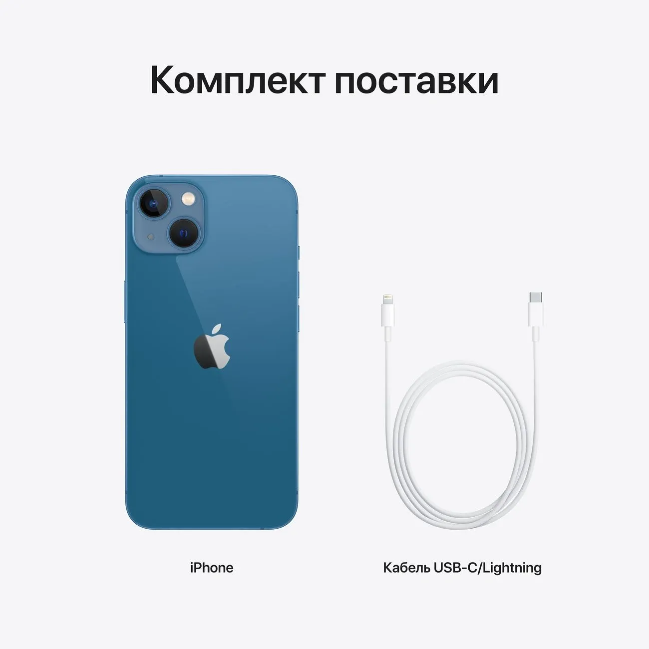 Смартфон Apple iPhone 13 128 ГБ Синий (nano SIM+eSIM) 6