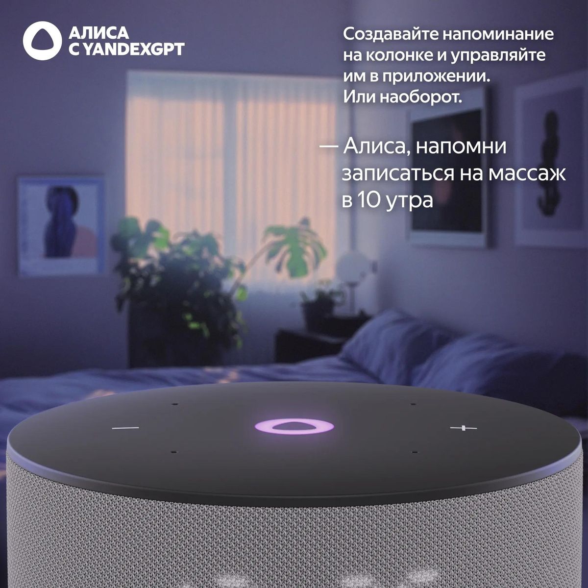 Яндекс Станция Мини 3 12 Вт, с YAaGPT, серебристый 9