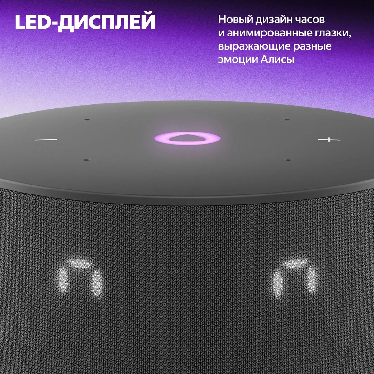 Яндекс Станция Мини 3 12 Вт, с YaaGPT, Черный 4