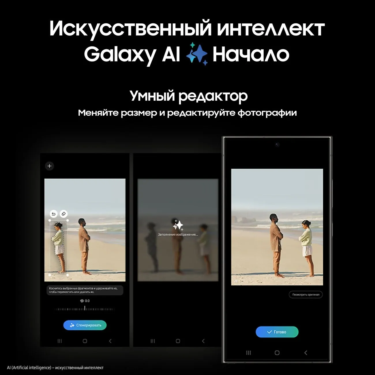Смартфон Samsung Galaxy S24 Ultra | 12/1 ТБ, Черный 6