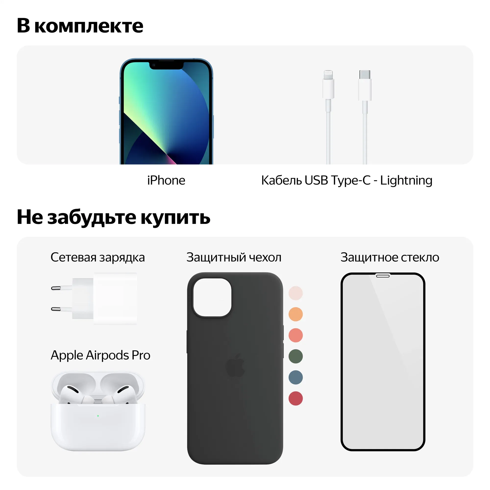 Смартфон Apple iPhone 13 128 ГБ Red 4