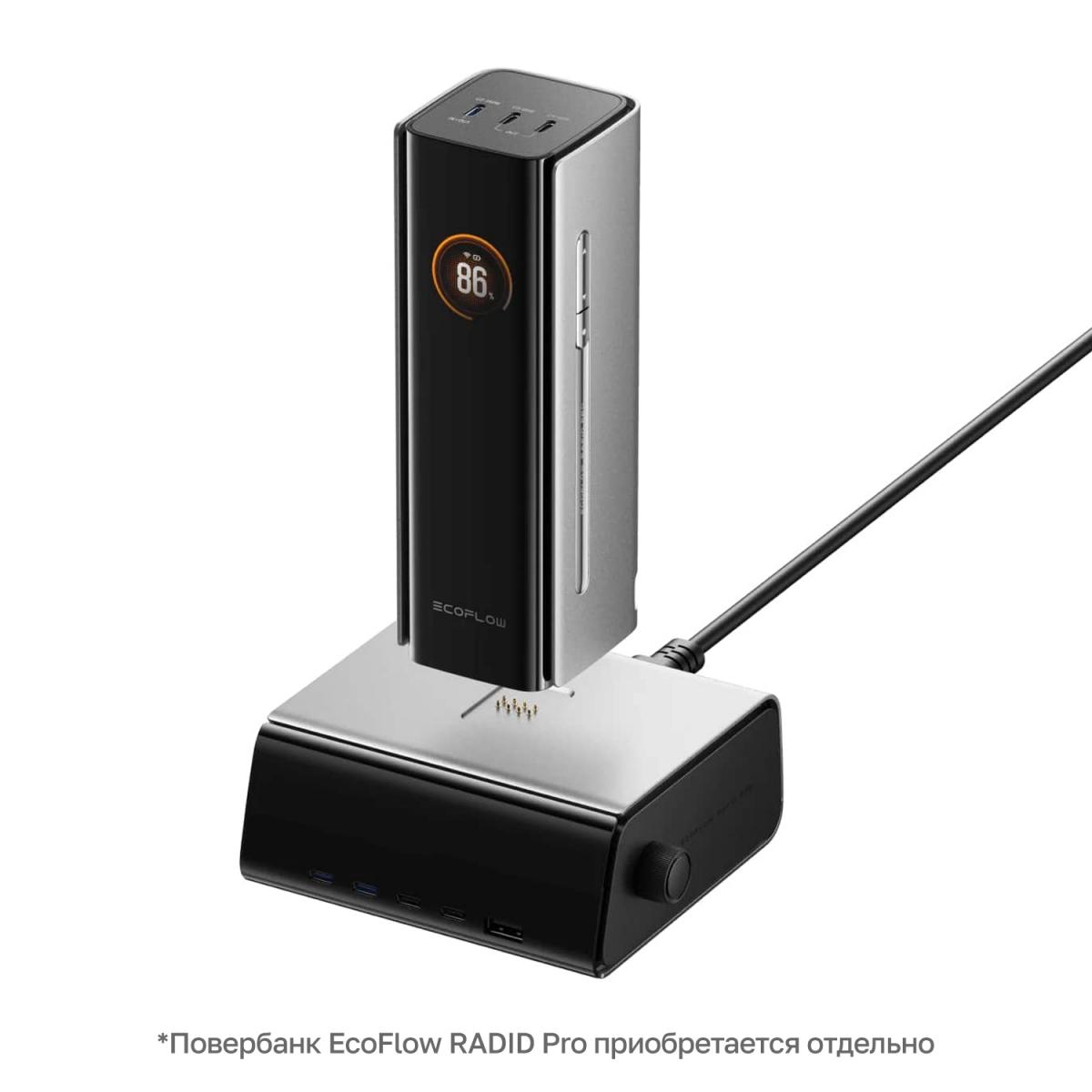Зарядное устройство EcoFlow RAPID Pro (320 Вт, 5 портов, GaN) 4
