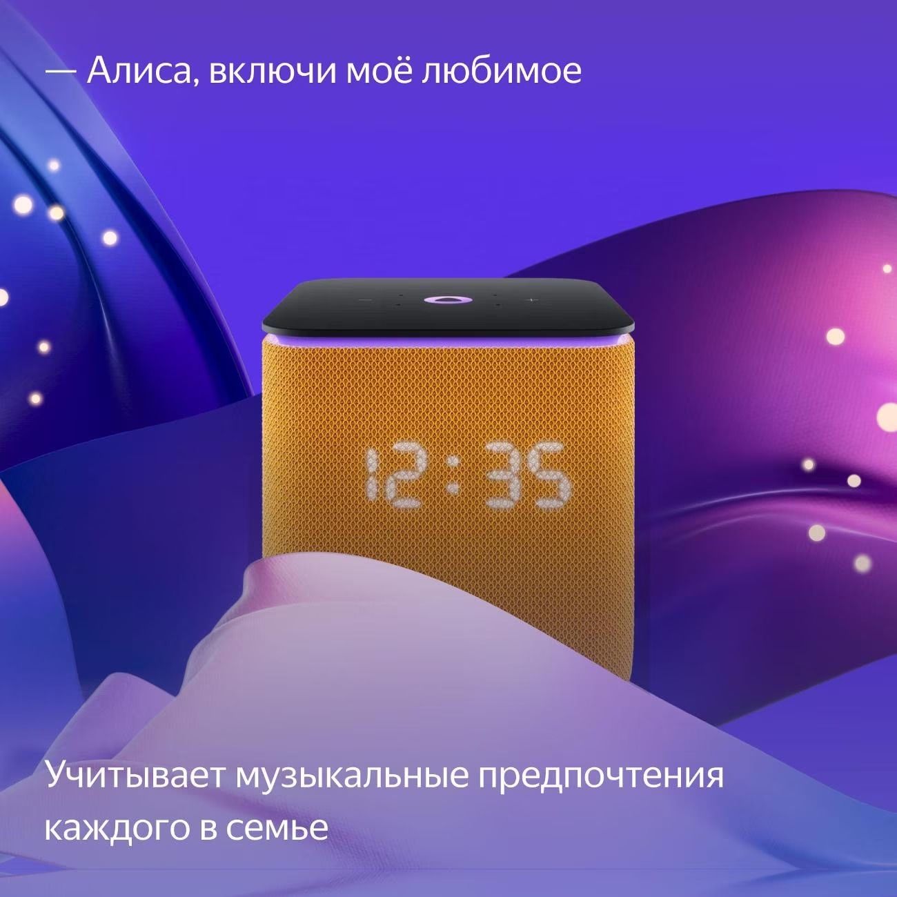Умная колонка Яндекс Станция Миди Оранжевый 8