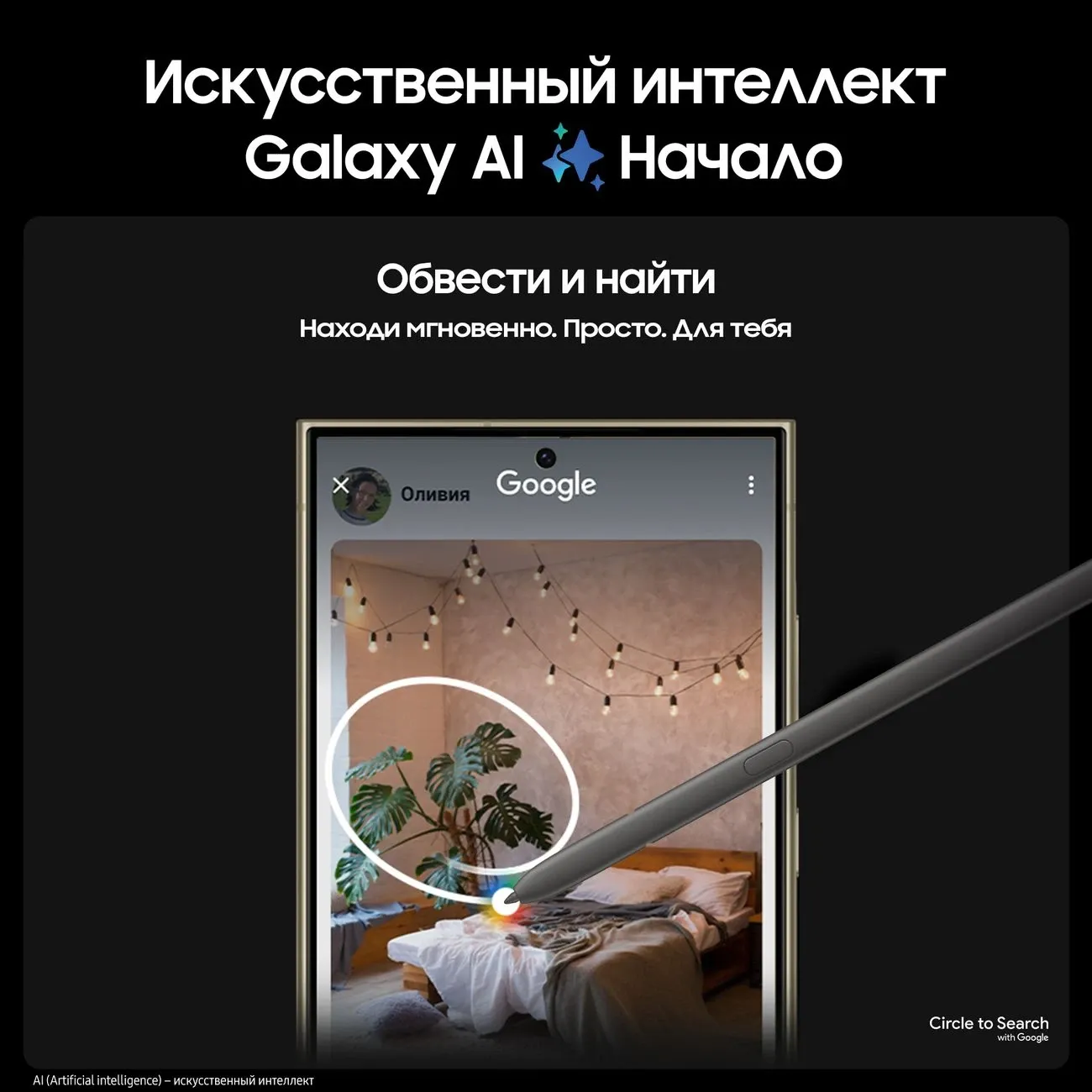 Смартфон Samsung Galaxy S24 Ultra | 12/1 ТБ, Серый 4