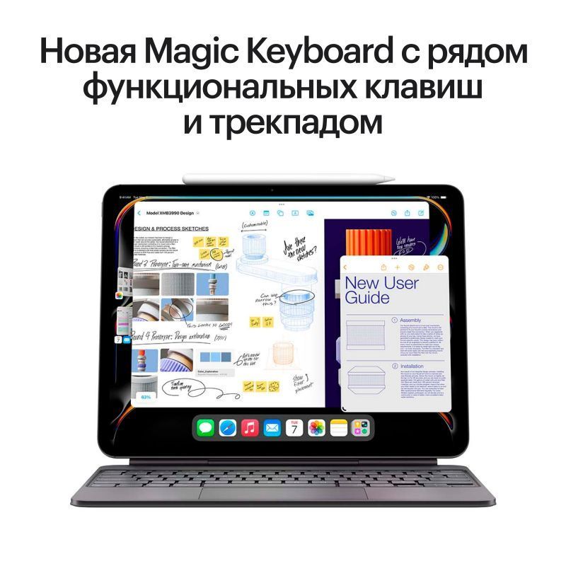 Планшет Apple iPad Pro (2024 M4) 11" Wi-Fi | 512 ГБ Silver 4