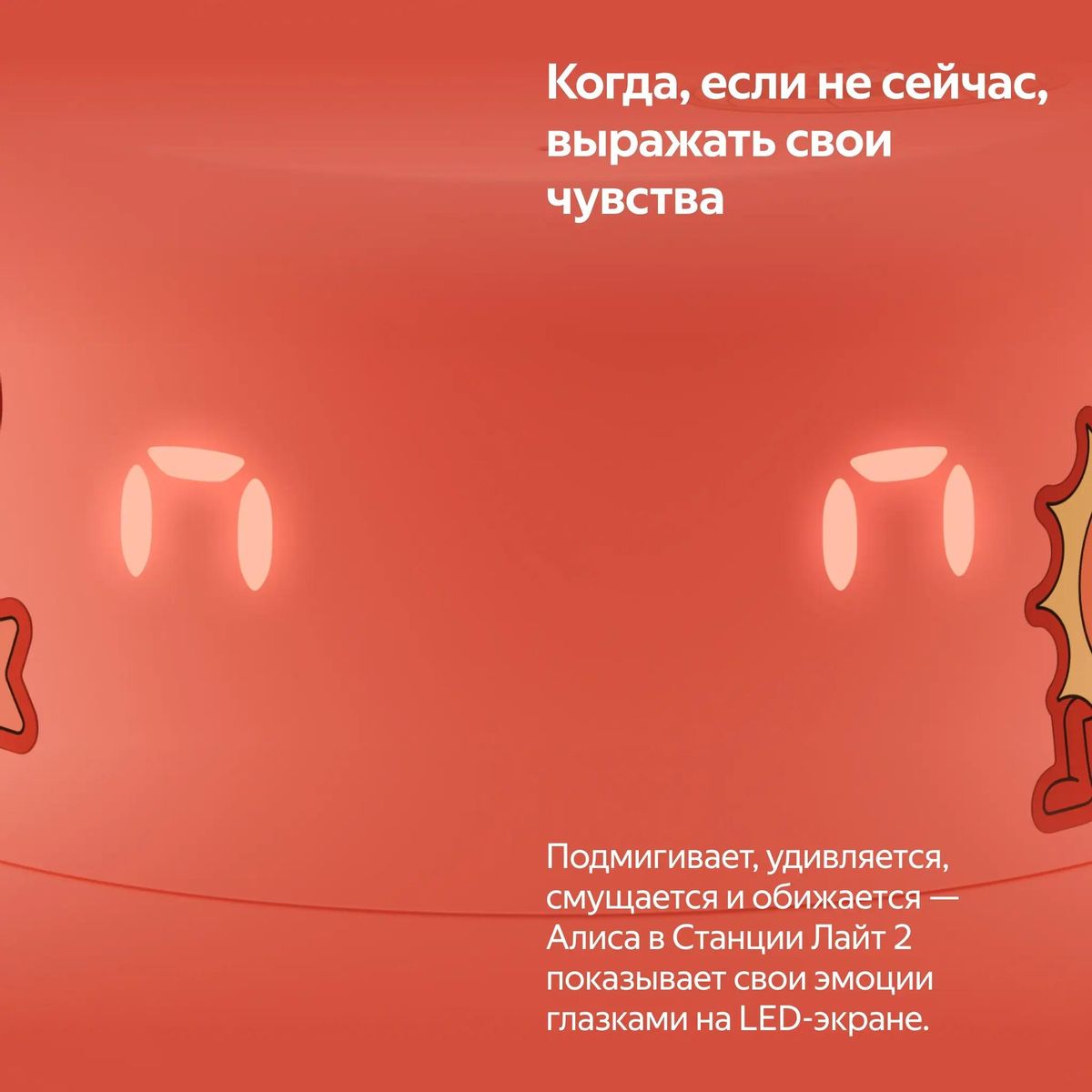 Умная колонка Яндекс станция лайт 2 - Зеленый 6
