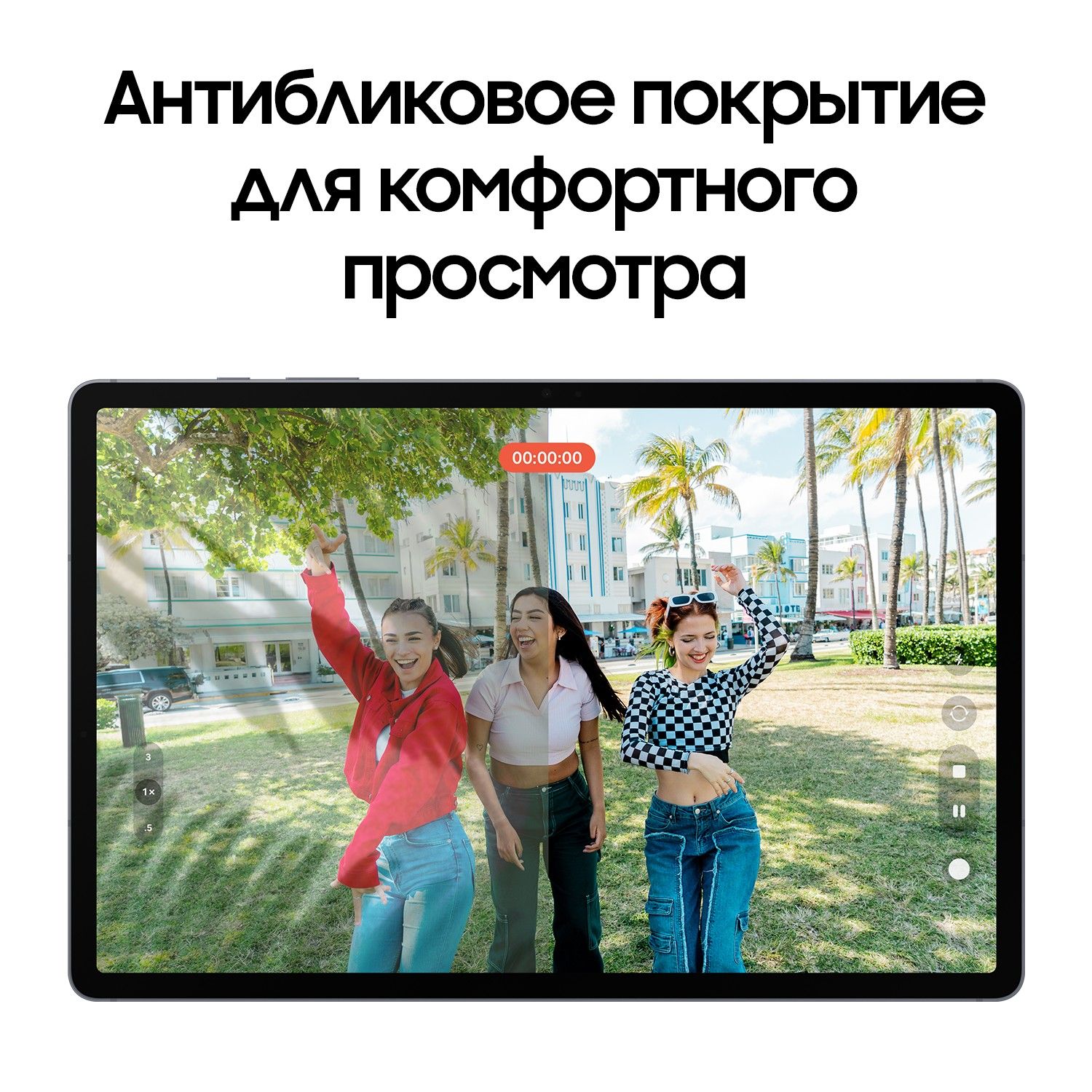 Планшет Samsung Galaxy Tab S10+ | Wi-Fi | 12/256 ГБ Серый 8