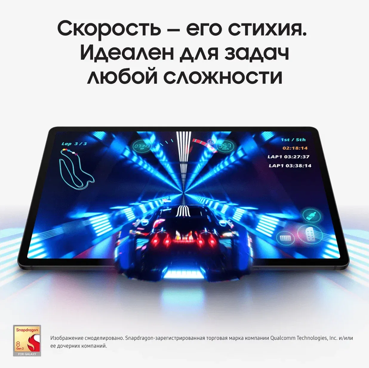 Планшет Samsung Galaxy Tab S9 | LTE | 12/256 ГБ Серый 5