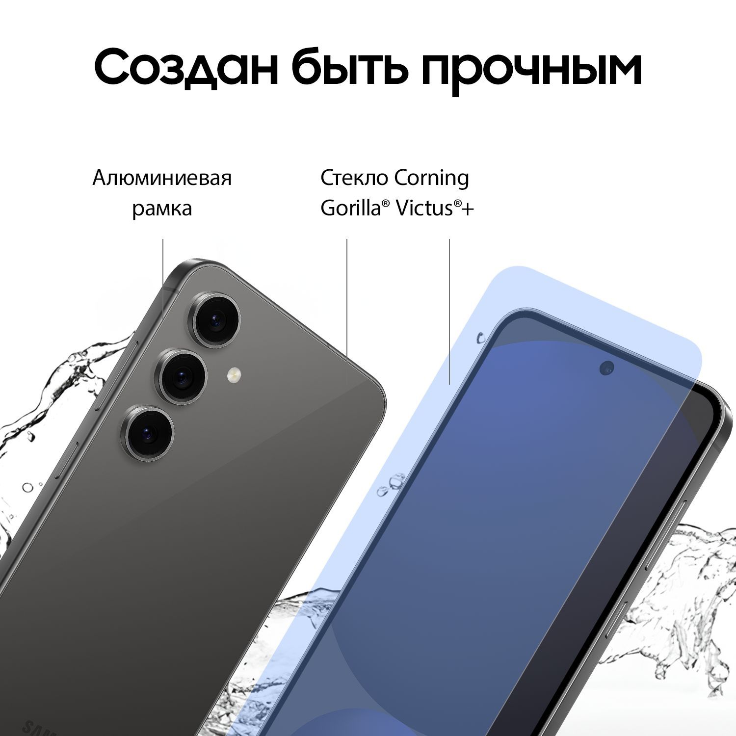 Смартфон Samsung Galaxy S24 FE | 8/128 ГБ, Graphite 11