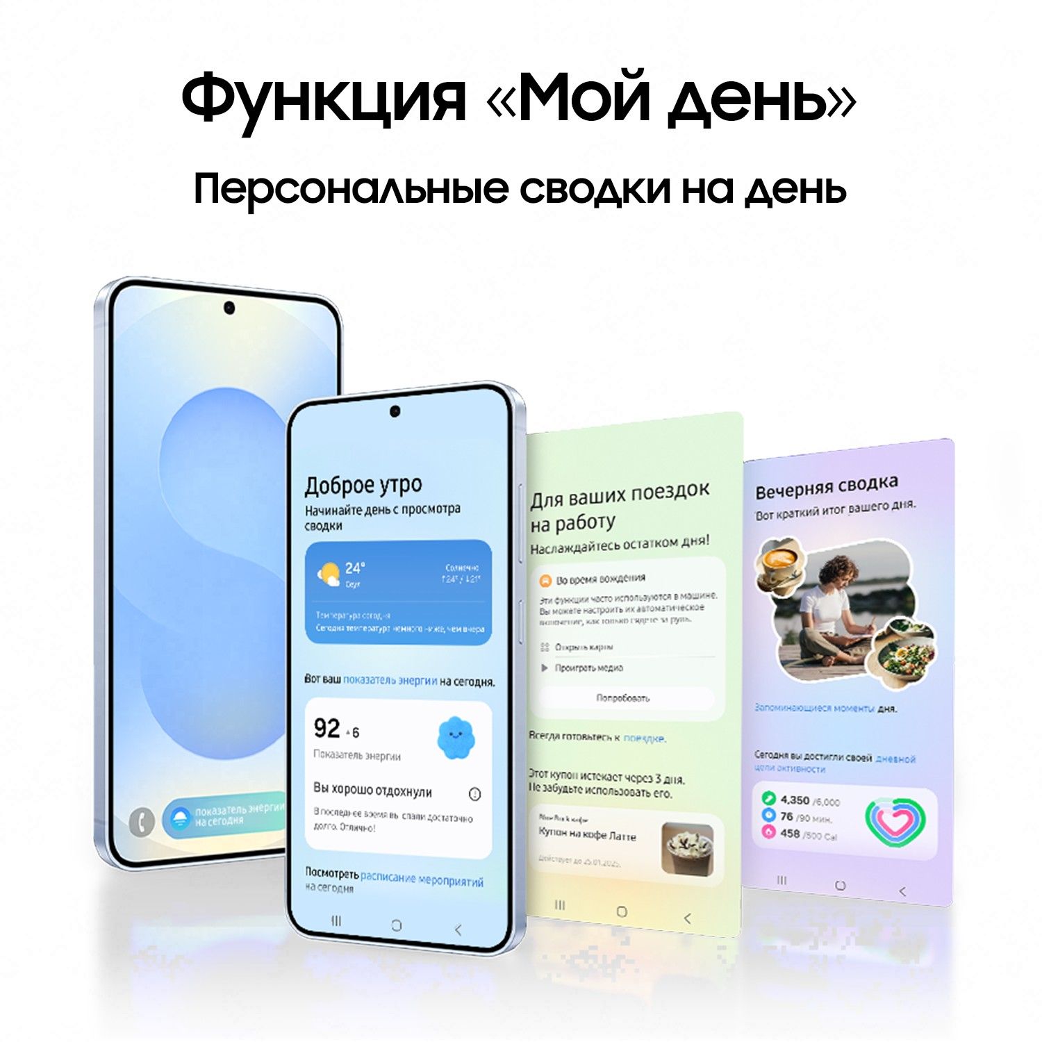Смартфон Samsung Galaxy S25 Plus | 12/256 ГБ, Синий 7