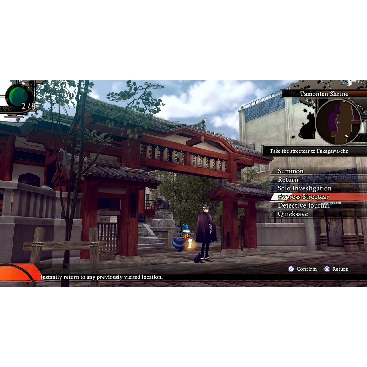Игра Raidou (Nintendo Switch 2, английская версия) 2
