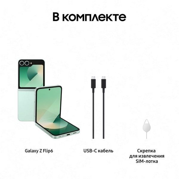 Смартфон Samsung Galaxy Z Flip6 | 12/512 ГБ, Зеленый 4