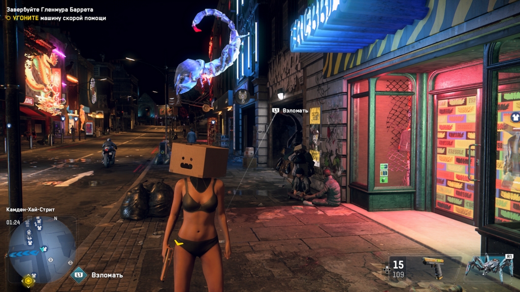 Игра Watch Dogs: Legion (PS5, полностью на русском) 6