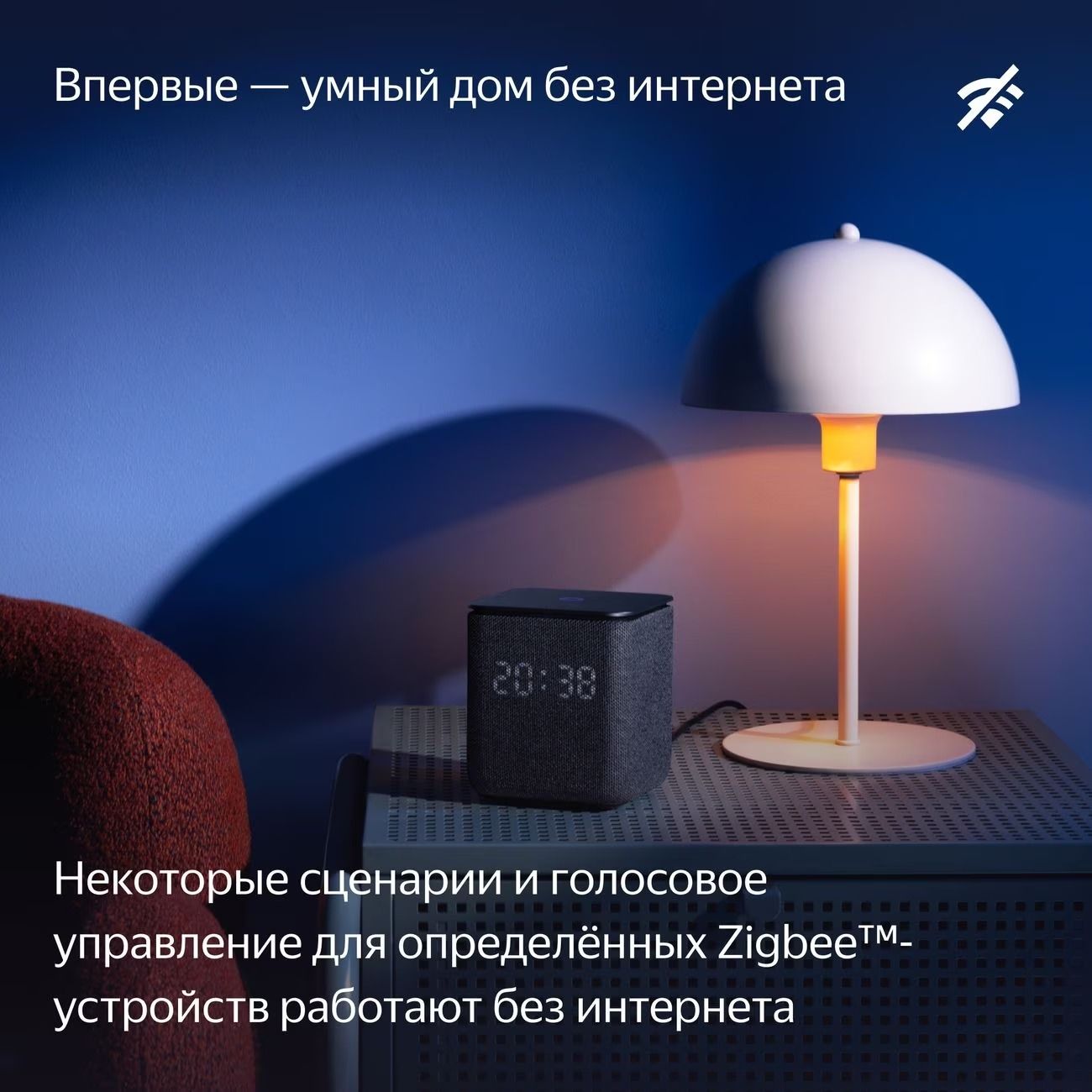 Умная колонка Яндекс Станция Миди серебристый 6