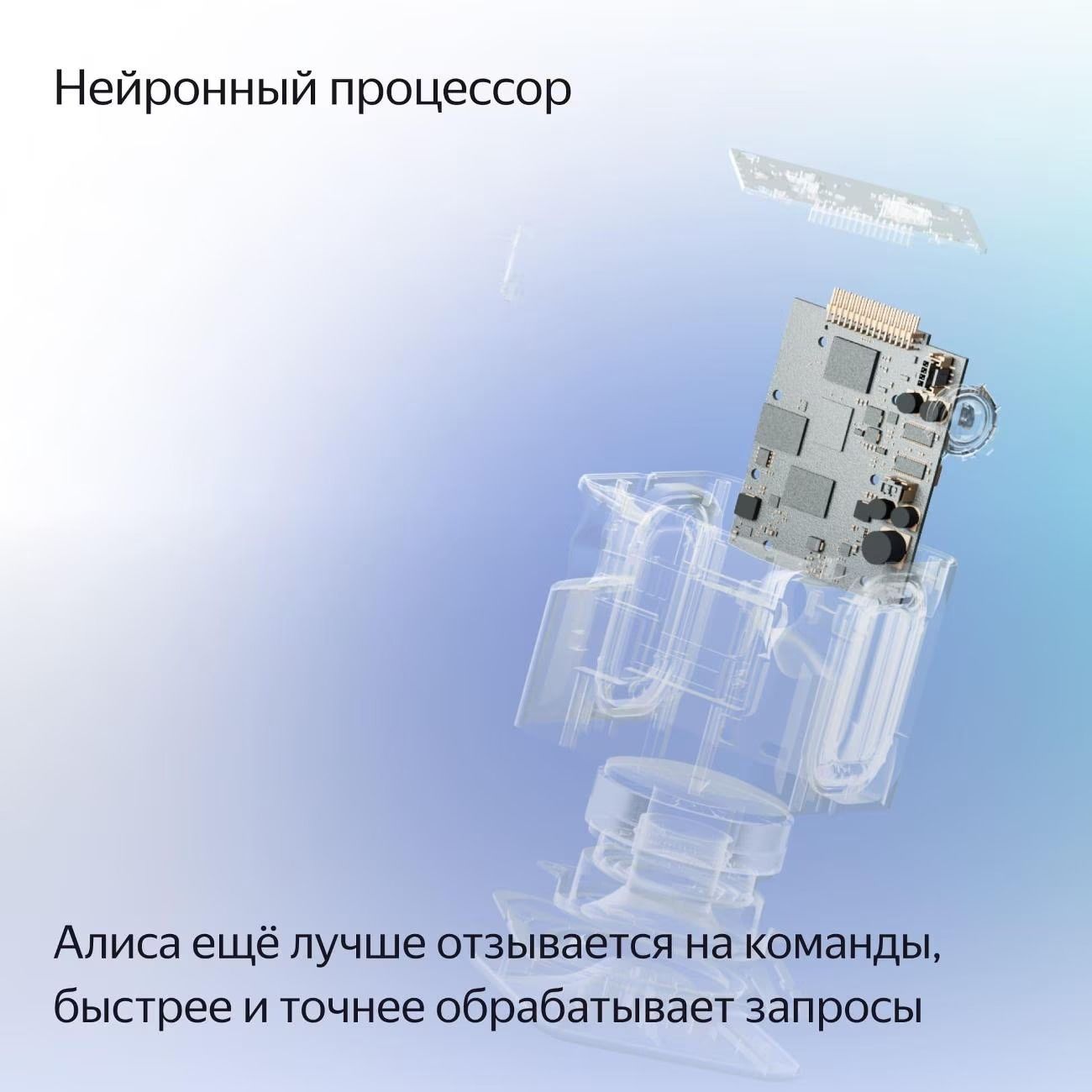 Умная колонка Яндекс Станция Миди Малиновый 6