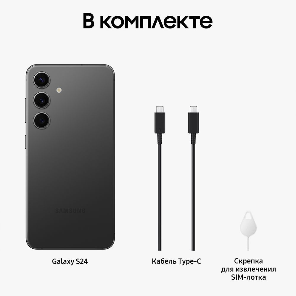 Смартфон Samsung Galaxy S24 Plus | 12/256 ГБ, Черный - фото 3