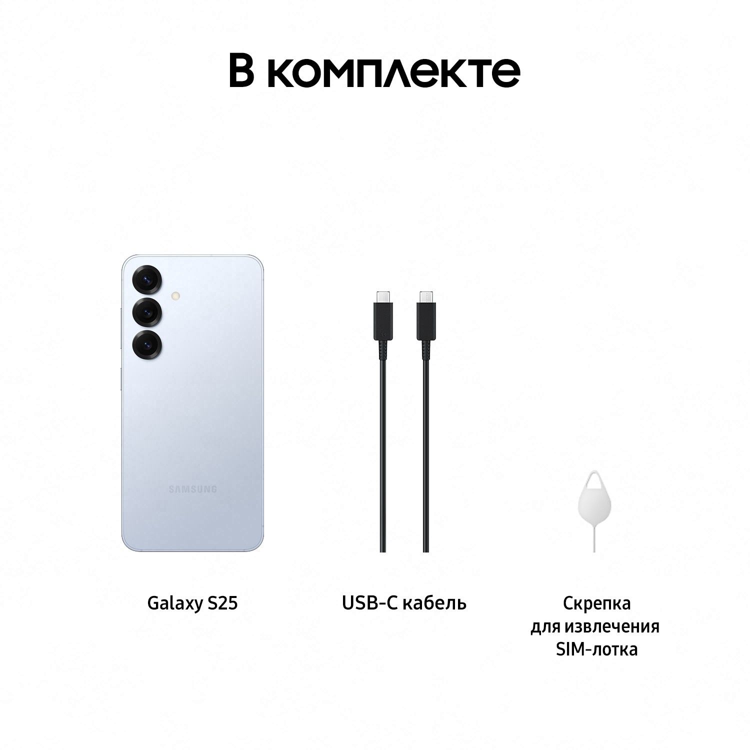 Смартфон Samsung Galaxy S25 12/256 ГБ Синий 11