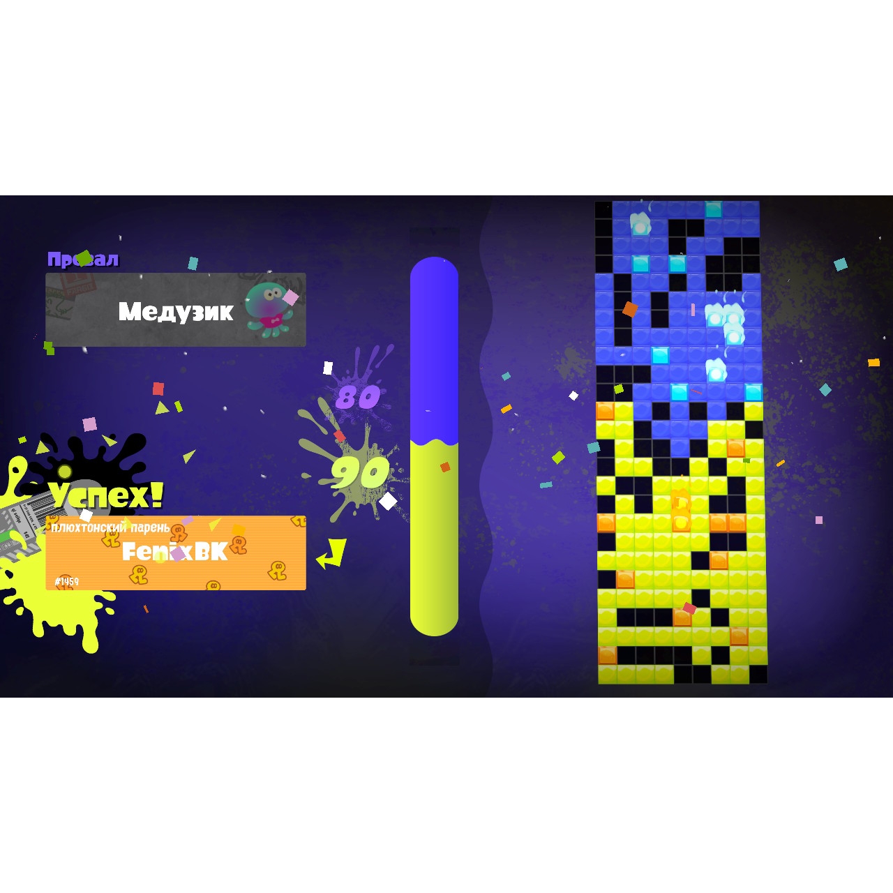 Игра Splatoon 3 (Nintendo Switch, полностью на русском) 7