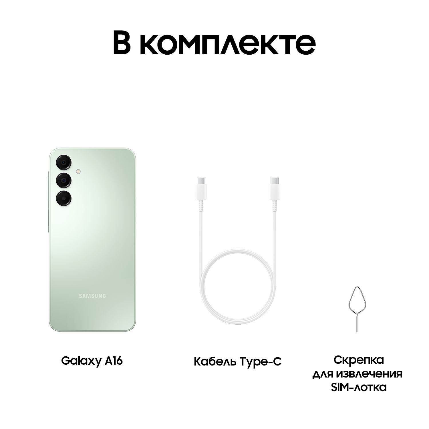 Смартфон Samsung Galaxy A16 | 4/128 ГБ, Мятный 6