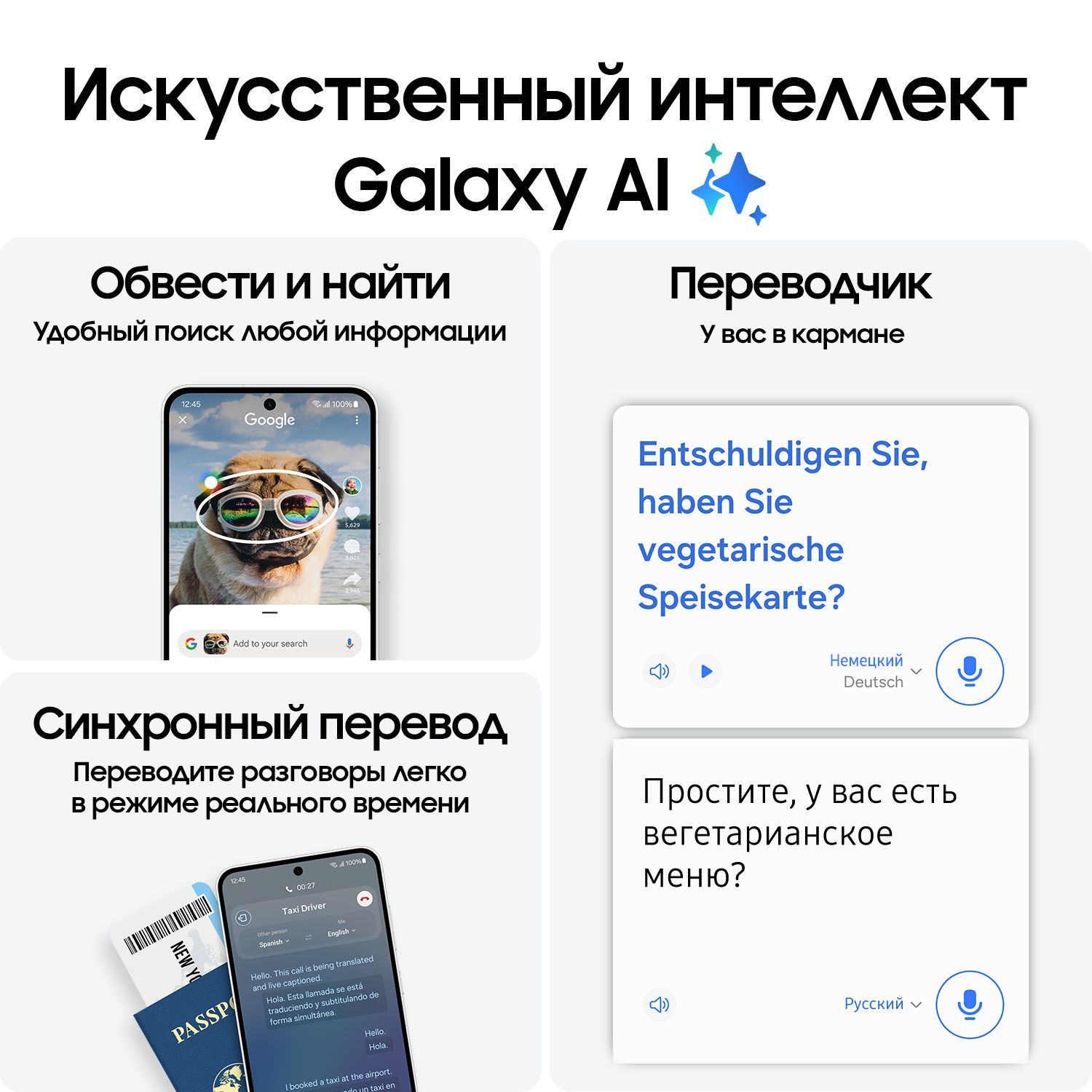 Смартфон Samsung Galaxy S24 FE | 8/128 ГБ, Mint 7