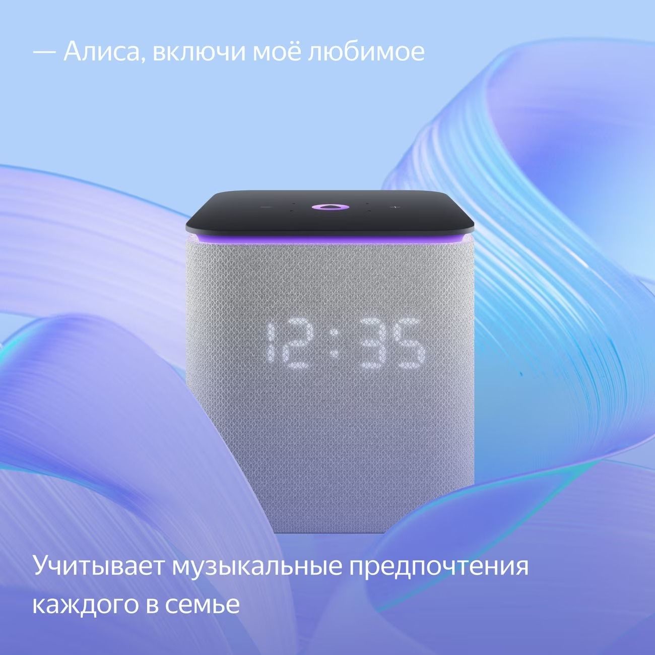 Умная колонка Яндекс Станция Миди серебристый 8