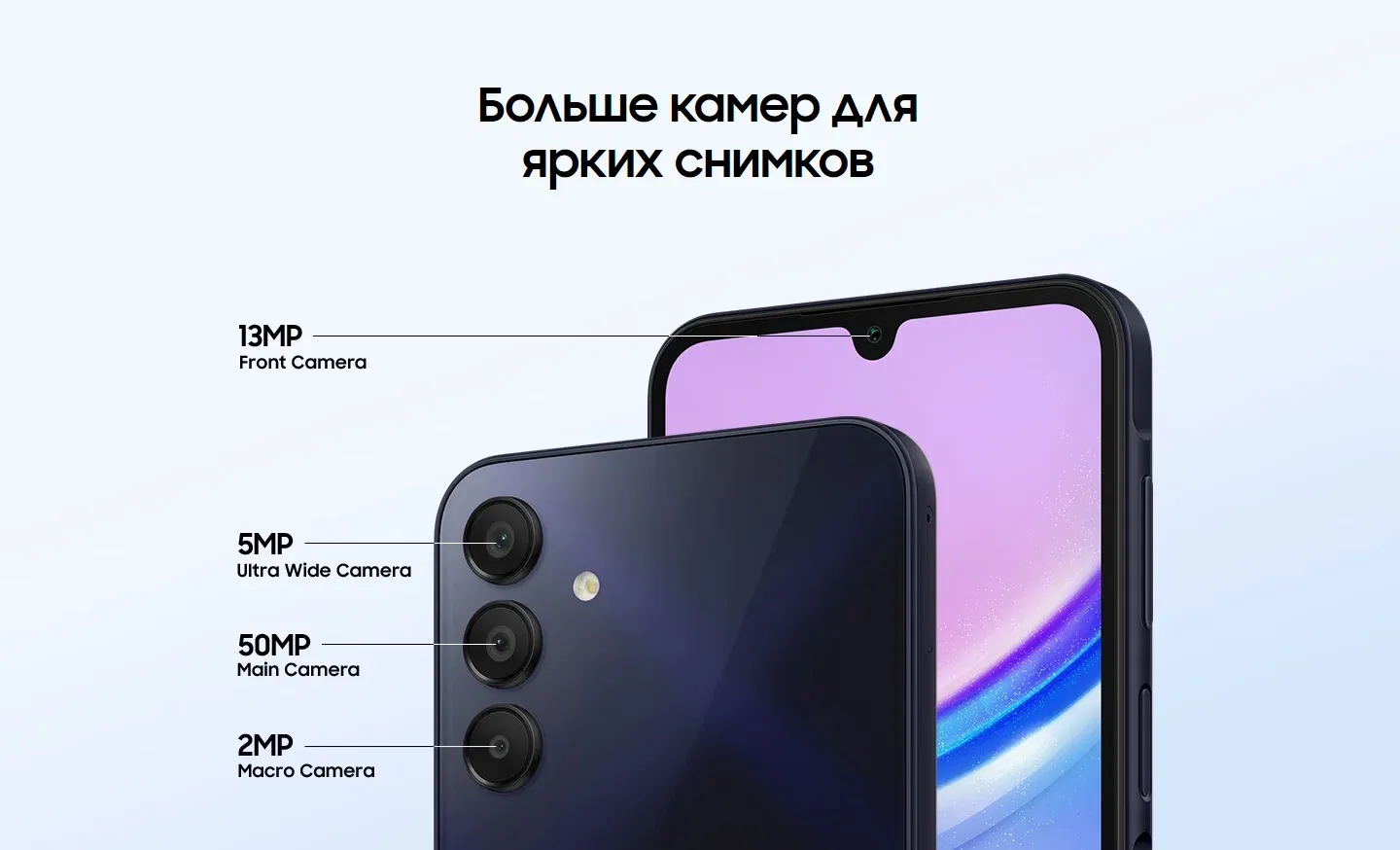 Смартфон Samsung Galaxy A15 | 8/256 ГБ, Синий 6