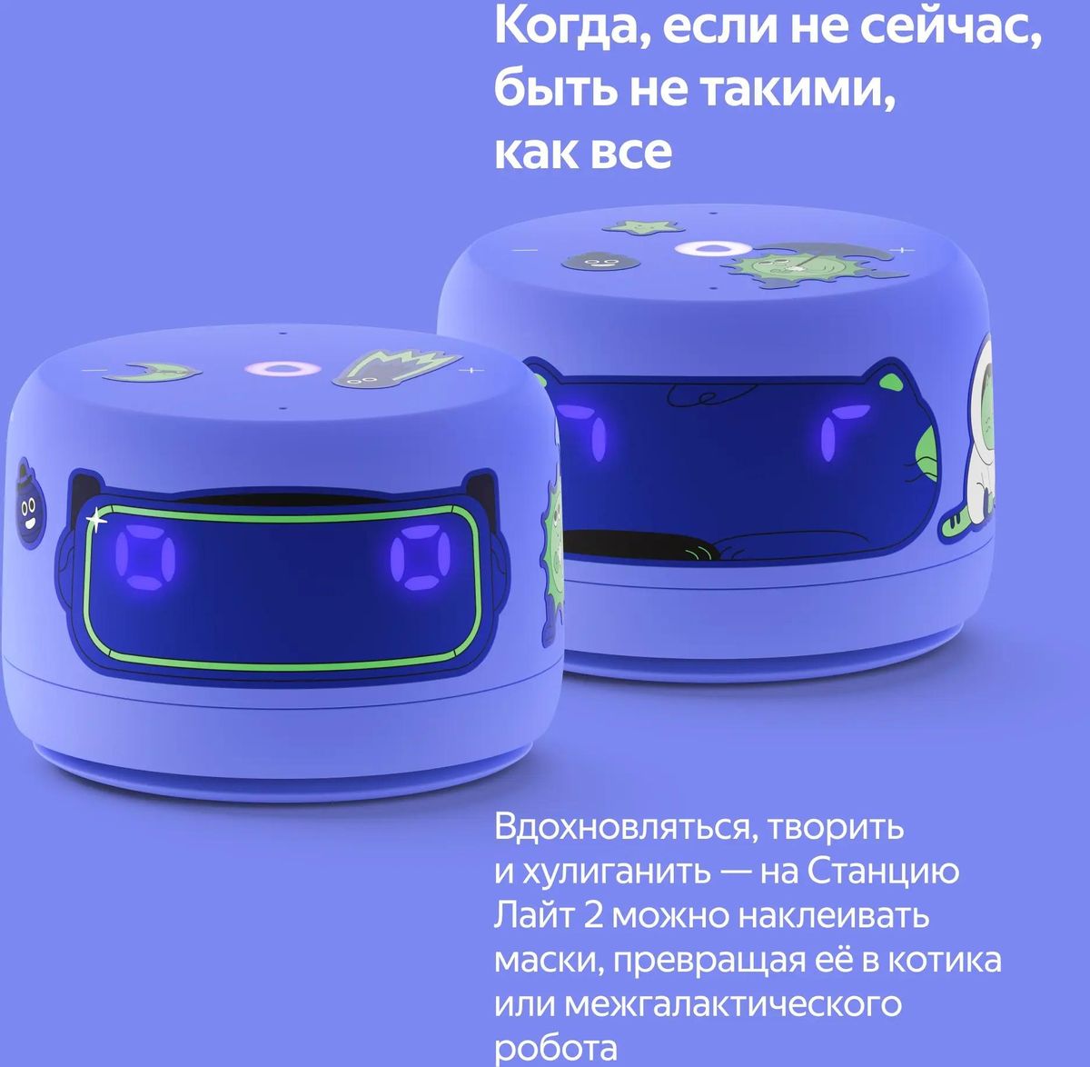 Умная колонка Яндекс станция лайт 2 - Фиолетовый 8