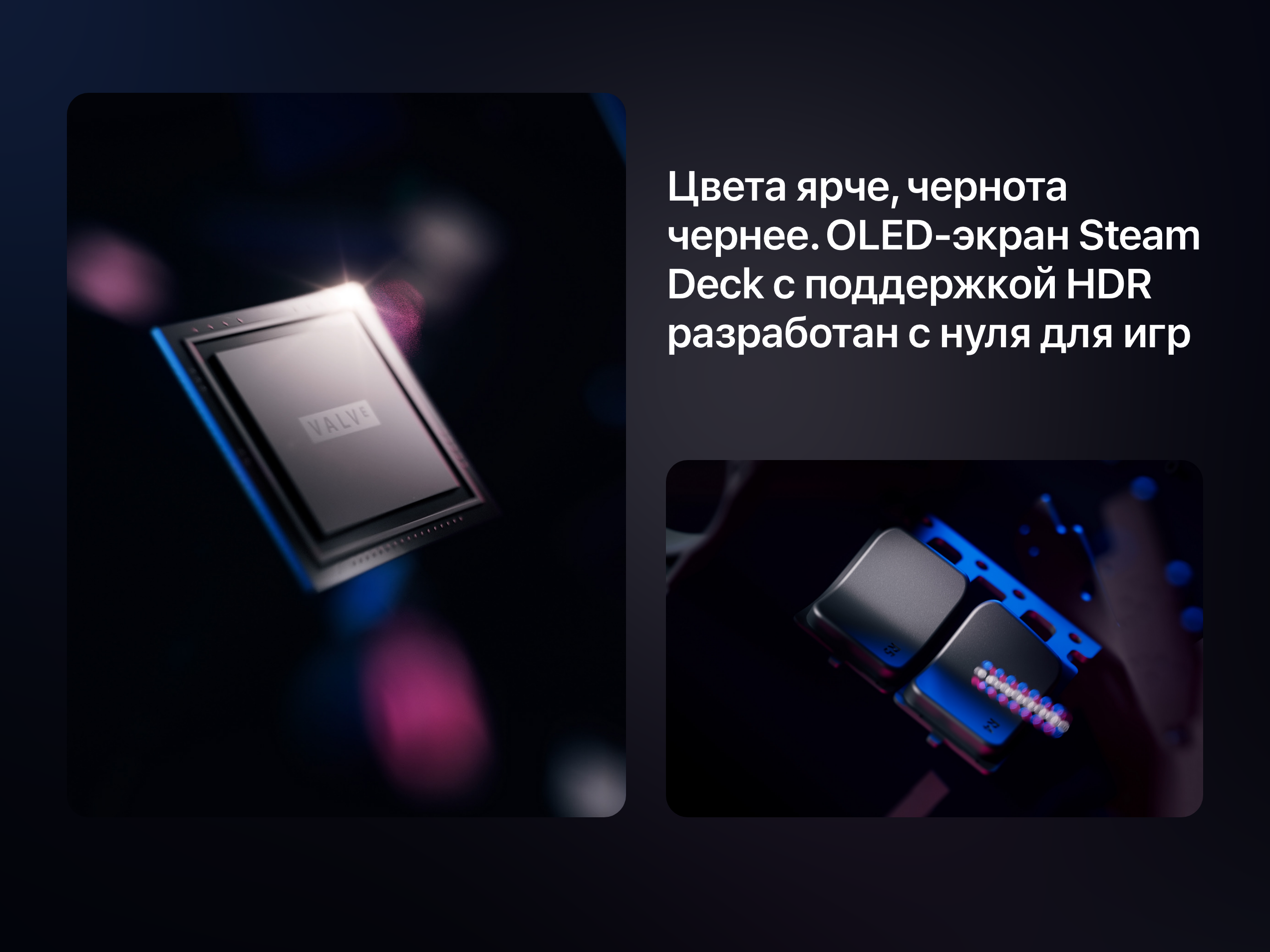 Игровая приставка Valve Steam Deck OLED 512Gb (UK), чёрный 5