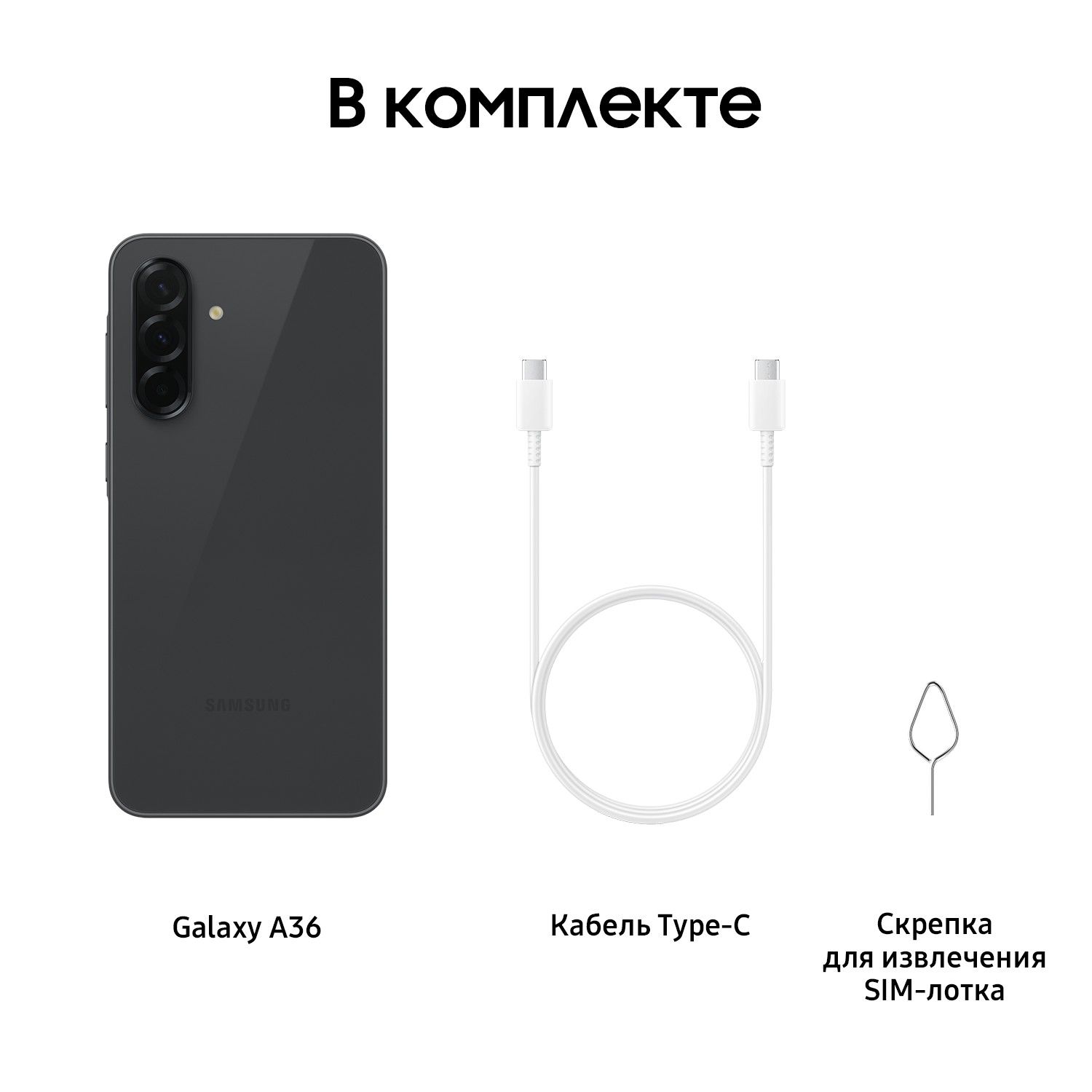 Смартфон Samsung Galaxy A36 | 6/128 ГБ (Черный | Awesome Black) 7